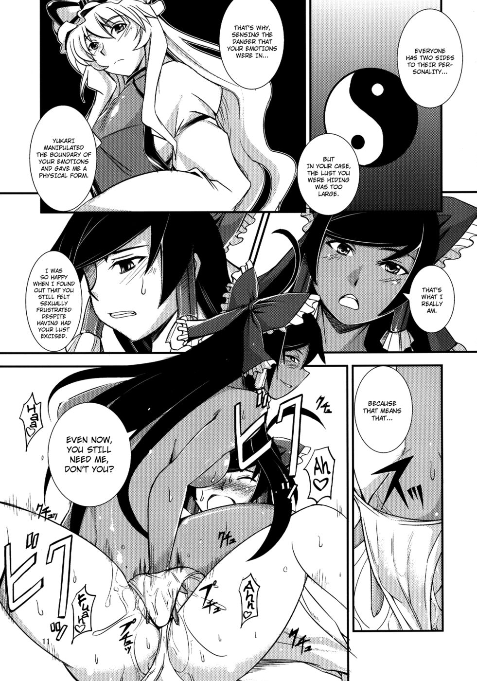 Hentai Manga Comic-The Incident of the Black Shrine Maiden-Chapter 3-9